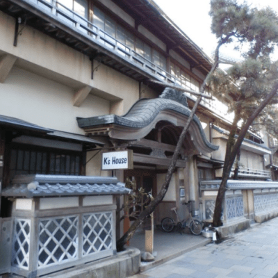 Japan 2013: Day 9- Ito &&nbsp;Kyoto